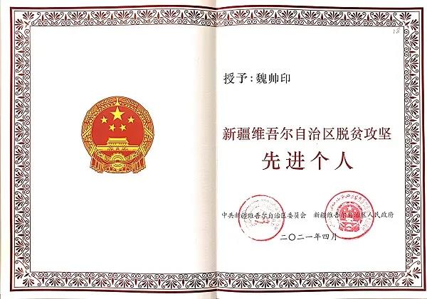 微信图片_20210617222749.jpg